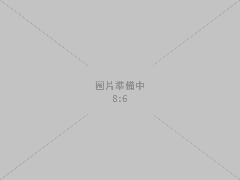 製藥產業製程升級，推動國內高值藥品創新研發